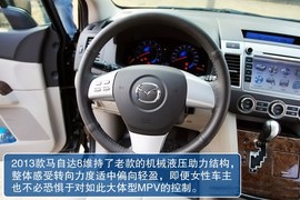2013款马自达8试驾图解