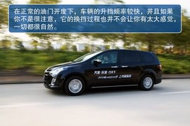 2013款马自达8试驾图解