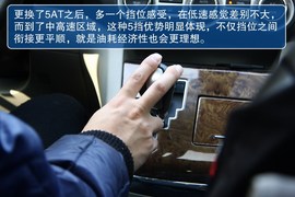 2013款马自达8试驾图解