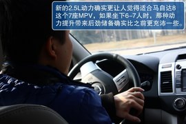 2013款马自达8试驾图解