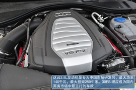 上海站试驾奥迪A6L