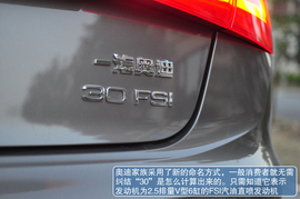 上海站试驾奥迪A6L