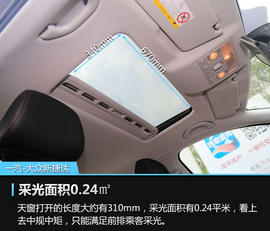 2017款一汽-大众新捷达1.5L自动豪华型评测