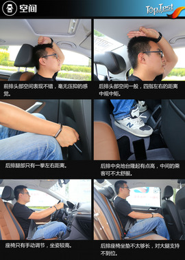 2017款一汽-大众新捷达1.5L自动豪华型评测