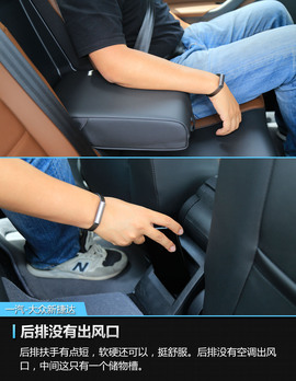 2017款一汽-大众新捷达1.5L自动豪华型评测