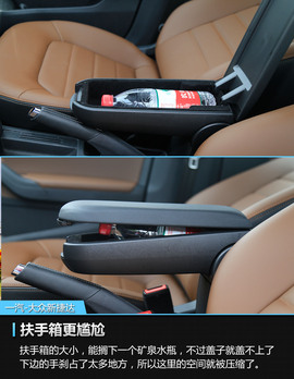 2017款一汽-大众新捷达1.5L自动豪华型评测