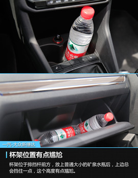 2017款一汽-大众新捷达1.5L自动豪华型评测