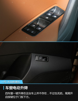 2017款一汽-大众新捷达1.5L自动豪华型评测