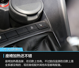 2017款一汽-大众新捷达1.5L自动豪华型评测