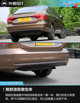 2017款一汽-大众新捷达1.5L自动豪华型评测