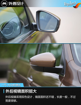 2017款一汽-大众新捷达1.5L自动豪华型评测