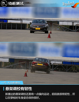 2017款一汽-大众新捷达1.5L自动豪华型评测