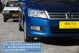 2013款上海大众全新桑塔纳试驾