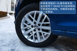 2013款上海大众全新桑塔纳试驾