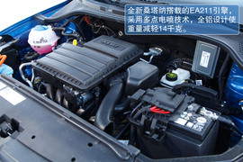 2013款上海大众全新桑塔纳试驾