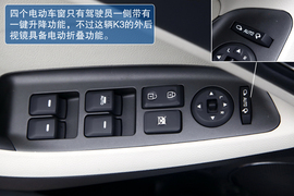 测试起亚K3