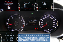 测试起亚K3