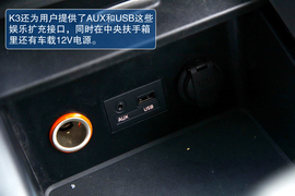测试起亚K3