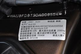 2013款奥迪A5