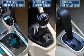 速锐/启辰R50/东南V5菱致对比试驾