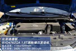 速锐/启辰R50/东南V5菱致对比试驾