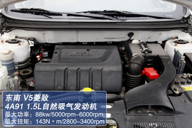 速锐/启辰R50/东南V5菱致对比试驾