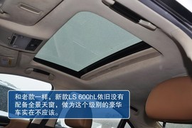 2013款雷克萨斯LS600hL到店实拍