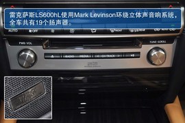 2013款雷克萨斯LS600hL到店实拍