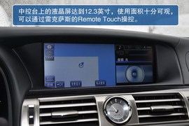 2013款雷克萨斯LS600hL到店实拍