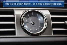 2013款雷克萨斯LS600hL到店实拍