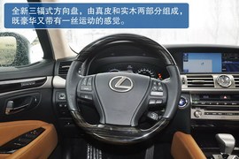 2013款雷克萨斯LS600hL到店实拍