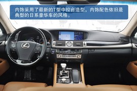 2013款雷克萨斯LS600hL到店实拍
