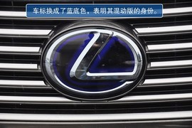 2013款雷克萨斯LS600hL到店实拍