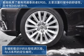 2013款雷克萨斯LS600hL到店实拍