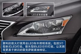 2013款雷克萨斯LS600hL到店实拍