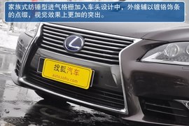 2013款雷克萨斯LS600hL到店实拍