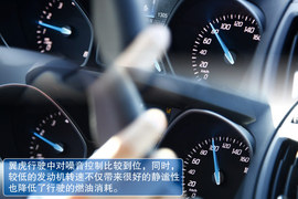 试驾福特翼虎2.0T自动尊贵型