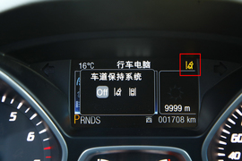 试驾福特翼虎2.0T自动尊贵型