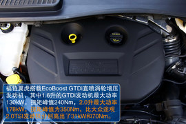 试驾福特翼虎2.0T自动尊贵型