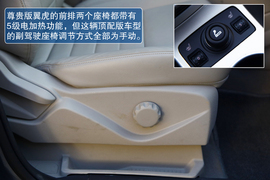 试驾福特翼虎2.0T自动尊贵型