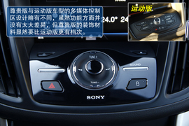 试驾福特翼虎2.0T自动尊贵型