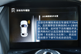 试驾福特翼虎2.0T自动尊贵型