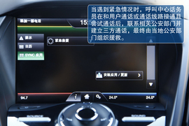 试驾福特翼虎2.0T自动尊贵型