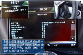 试驾福特翼虎2.0T自动尊贵型