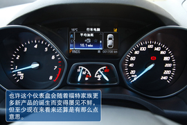 试驾福特翼虎2.0T自动尊贵型