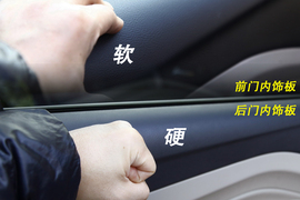 试驾福特翼虎2.0T自动尊贵型