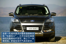 试驾福特翼虎2.0T自动尊贵型