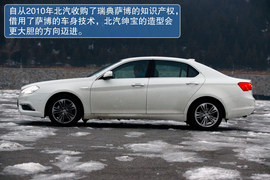 2012款北汽绅宝D系列试验样车揭秘实拍