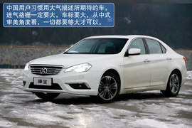 2012款北汽绅宝D系列试验样车揭秘实拍