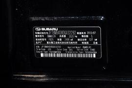 2013款斯巴鲁力狮2.5i-X精英版